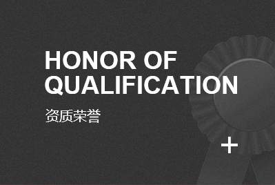 美標(biāo)安全閥廠家榮譽